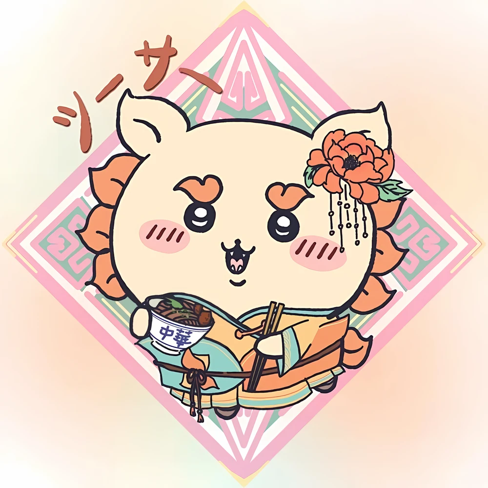 シーサー シーサー