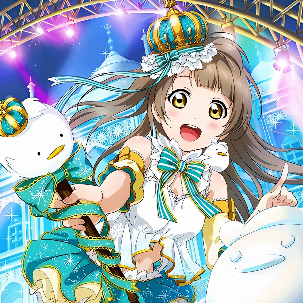 南ことり 南ことり