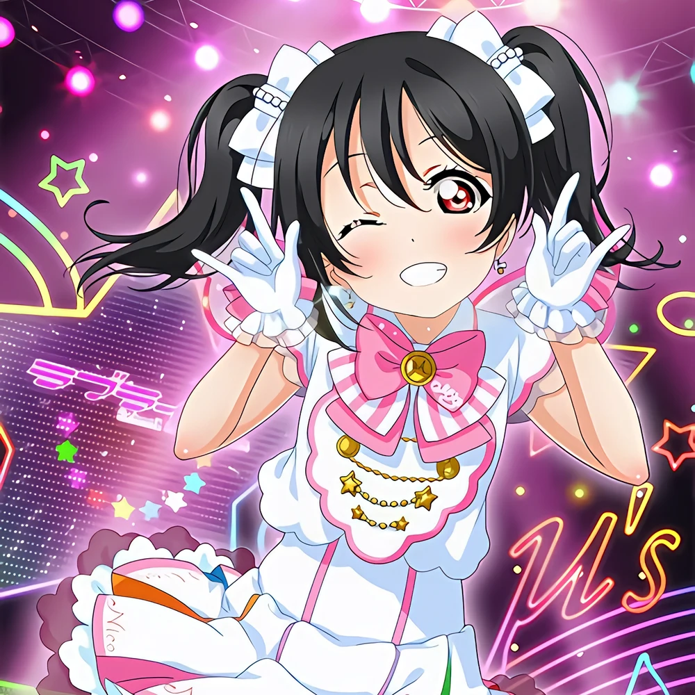 矢澤にこ 矢澤にこ